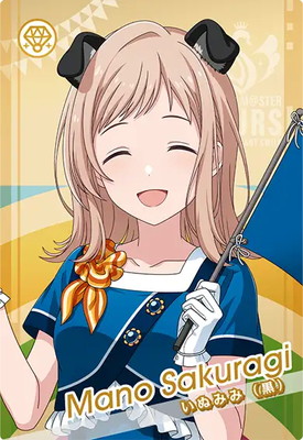 【M787】アイドルマスター　TOURS カード　1900枚以上　まとめ売り アイドルマスター TOURS｜TCGシングルカード通販なら「193net」