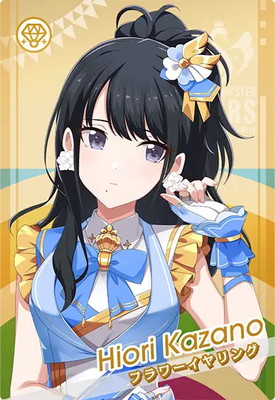 アイドルマスターツアーズ