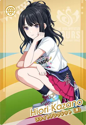 IMT-02-024 ���� ���� R