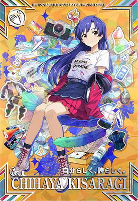 IMT-02-035 如月 千早 SSR | アイドルマスターツアーズ,通常弾