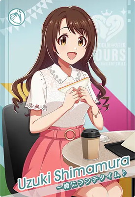 IMT-02-040 島村 卯月 R | アイドルマスターツアーズ,通常弾,IMT