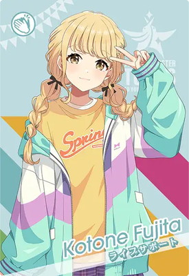 IMT-02-065 ƣ�Ĥ��Ȥ� N