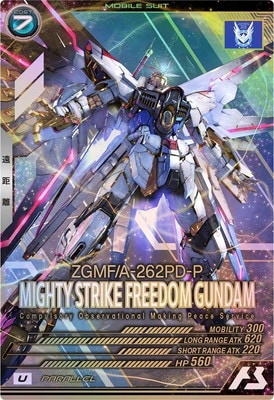 アーセナルベース FQ01 キラ ラスク マイティーフリーダム 2枚セット FQ01-017 マイティーストライクフリーダムガンダム U【PARALLEL