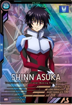 SEED FREEDOM 4体セット SEED FREEDOM 4体セット GUNDAM SEED FREEDOM SPECIAL CATALOG 2024