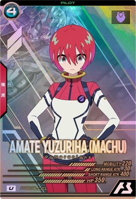 FQ01-065 アマテ・ユズリハ(マチュ) U【PARALLEL】【SPECIAL STARTER