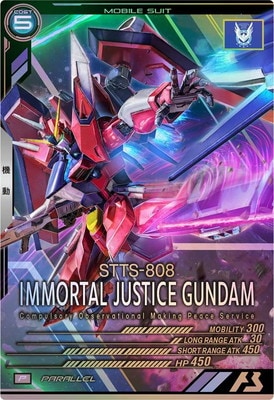 ガンダムアーセナルベース 遊戯王まとめ売り ガンダムアーセナルベース 遊戯王まとめ売り