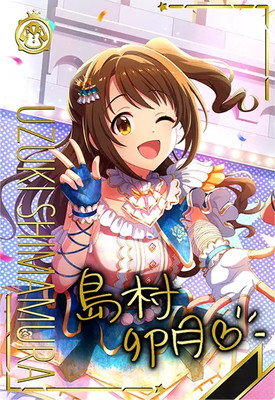 アイドルマスターツアーズ ツアマス SSR以下全72種類コンプセット アイドルマスターツアーズ ツアマス SSR以下全72種類コンプセット