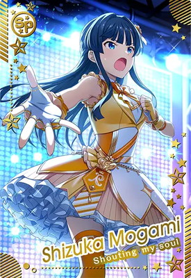 キズ格安】IMT-02-069 最上 静香 SR | アイドルマスターツアーズ,キズ