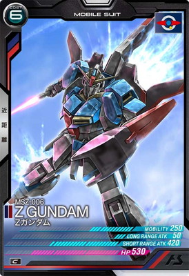 ガンダム アーセナルベースFQ02-027 カードリスト − CARD LIST