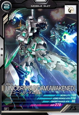FQ04-007 ユニコーンガンダム(覚醒) C | 機動戦士ガンダム アーセナル