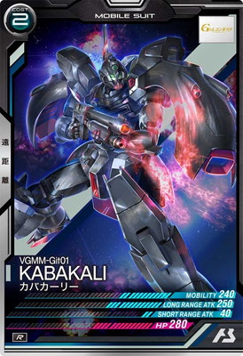 FQ04-018 ���Х����꡼ R