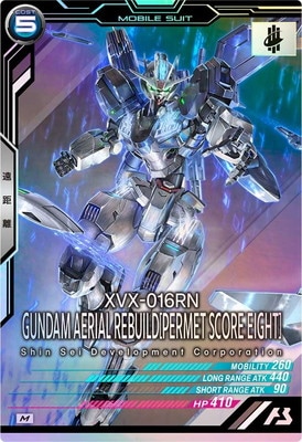 ガンダムエアリアル パラレル psa10 アーセナルベース Amazon.co.jp: エアリアル パラレル psa10 アーセナルベース FGD