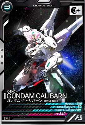 ガンダムアーセナルベース　キャリバーン　スレッタ　FQ04　二枚セット U スレッタ・マーキュリー 販売 | FORSQUAD SEASON:04 | 機動