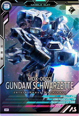 FQ04-030 ガンダム・シュバルゼッテ M | 機動戦士ガンダム