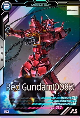 ガンダムウォー セットACE4枚+α赤　ACEキュベレイ&ハマーン等 ガンダムウォー セットACE4枚+α赤ACEキュベレイ&ハマーン等