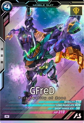 FQ04-035 ジフレド M | 機動戦士ガンダム アーセナルベース,通常