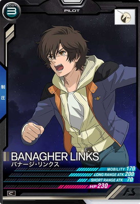 ガンダムTCG　バナージリンクス　パラレル ☆ガンダムカードゲーム☆バナージ・リンクス☆パラレル☆未使用