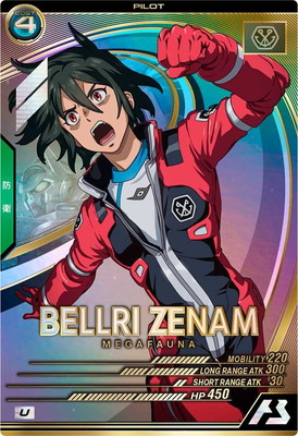 ペルフェクト アケルナル リゼ 星門の精霊アケルナル スターゲイズ ペルフェクト アケルナル リゼ 星門の精霊アケルナル スターゲイズ