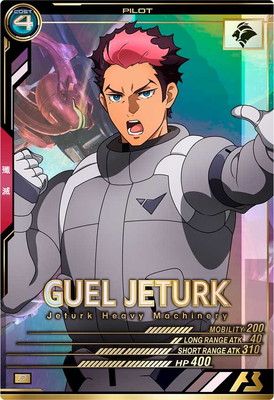 【本日限り値下げ】アーセナルベース FQ04 LE U P 16枚セット 本日限り値下げ】アーセナルベース FQ04 LE U P 16枚セット FORSQUAD