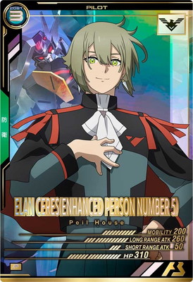 FQ04-060 エラン・ケレス(強化人士5号) P | 機動戦士ガンダム