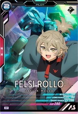 FQ04-065 フェルシー・ロロ M | 機動戦士ガンダム アーセナルベース