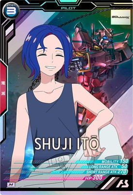 FQ04-069 シュウジ・イトウ M | 機動戦士ガンダム アーセナルベース