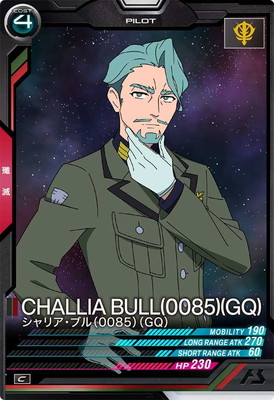 FQ04-072 シャリア・ブル(0085)(GQ) C | 機動戦士ガンダム