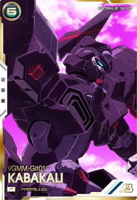ガンダムアーセナルベース　カルラ　シリアルナンバーカード　希少　当選品 希少 ガンダムアーセナルベース シリアルナンバー入り 限定