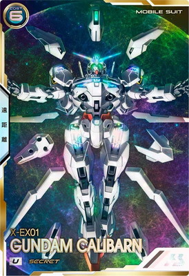 【本日限り値下げ】アーセナルベース FQ04 キャリバーンシークレット スレッタ FQ04-021 ガンダム・キャリバーン(最終決戦時) U【SECRET