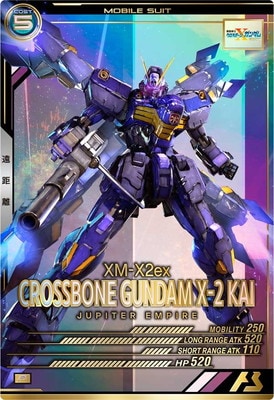 クシャトリヤlr マリーダ 4枚ずつセット ガンダムカードゲーム GD01-044 クシャトリヤ (LR レジェンド