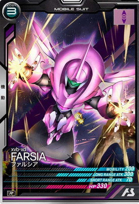 FQB04-010 �ե��륷�� R