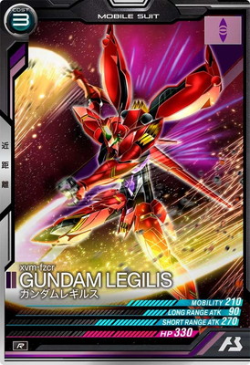 アーセナルベース　ガンダムレギルス FQB04-014 ガンダムレギルス R | 機動戦士ガンダム アーセナル