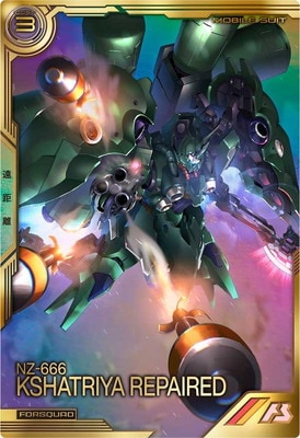 FQB04-003 クシャトリヤ・リペアード【FQ】 | 機動戦士ガンダム