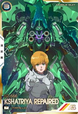 FQB04-003 クシャトリヤ・リペアード P【PARALLEL】 | 機動戦士