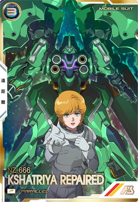 ガンダムカードゲーム クシャトリヤ 4枚セット LR+ 1 C+ 3 クシャトリヤ 4枚 ガンダムカード lr - メルカリ