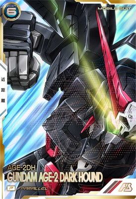 ガンダムアーケードシリーズ引退品 ガンダムアーケードシリーズ引退品