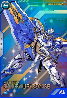 PR-364 ガンダムアストレイ ブルーフレーム セカンドリバイ【PR