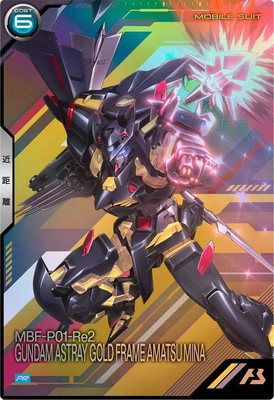 PR-365 ガンダムアストレイ ゴールドフレーム天ミナ【PR】 | 機動戦士