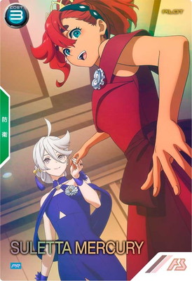 PR-377 スレッタ・マーキュリー【PR】【PARALLEL】 | 機動戦士ガンダム