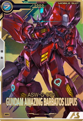 FQB03-008 ガンダム・アメイジングバルバトスルプス【シリアルナンバー