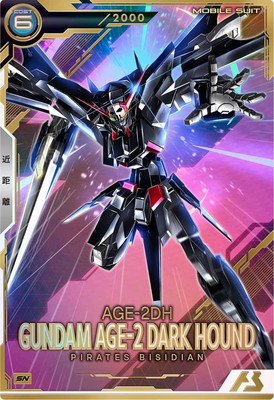 プロモーショングッズ