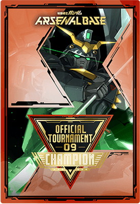 OFFICIAL TOURNAMENT 09【CHAMPION】 | 機動戦士ガンダム
