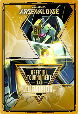 アーセナルベースFORSQUAD CUP全国大会 カード風賞状 3枚セット アーセナルベースFORSQUAD CUP全国大会 カード風賞状 3枚セット