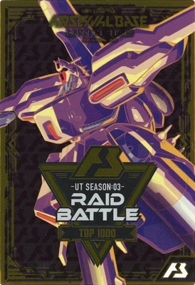 UT SEASON:03RAID BATTLE2024ۡTOP1000