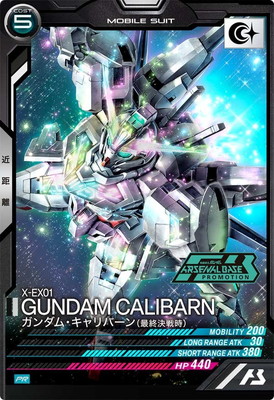 キズ格安】PR-360 ガンダム・キャリバーン(最終決戦時)【PR】 | 機動