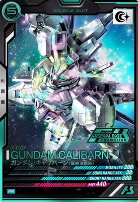 キズ格安】PR-360 ガンダム・キャリバーン(最終決戦時)【PR