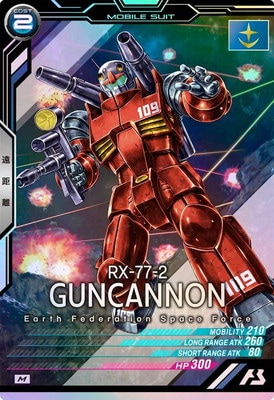 FQ05-006 ガンキャノン M | 機動戦士ガンダム アーセナルベース,通常弾