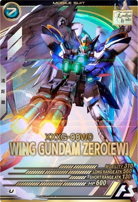 FQ05-013 ウイングガンダムゼロ(EW) U | 機動戦士ガンダム アーセナル