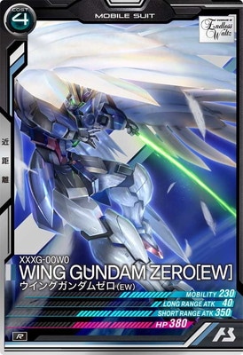 FQ05-014 ウイングガンダムゼロ(EW) R | 機動戦士ガンダム アーセナル