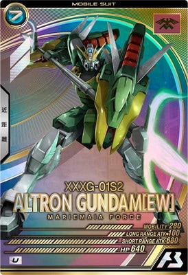 FQ05-021 ȥ󥬥(EW) U